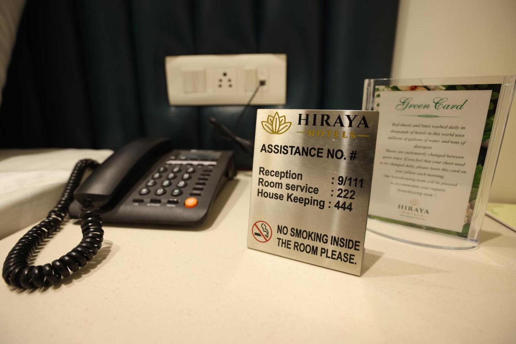 Mohali Hiraya Hotels מראה חיצוני תמונה